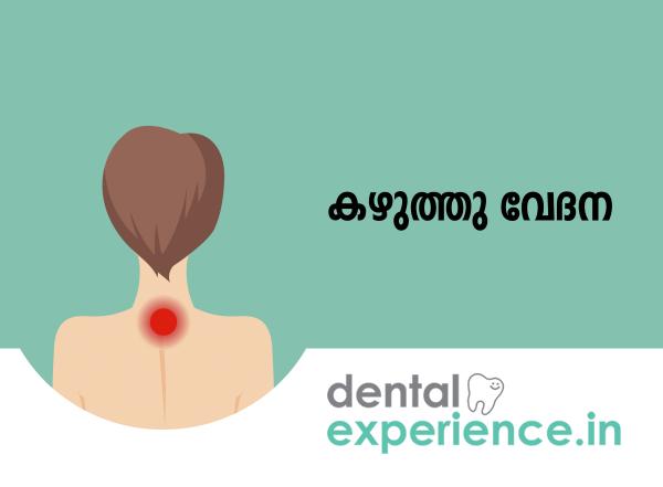 Neck pain